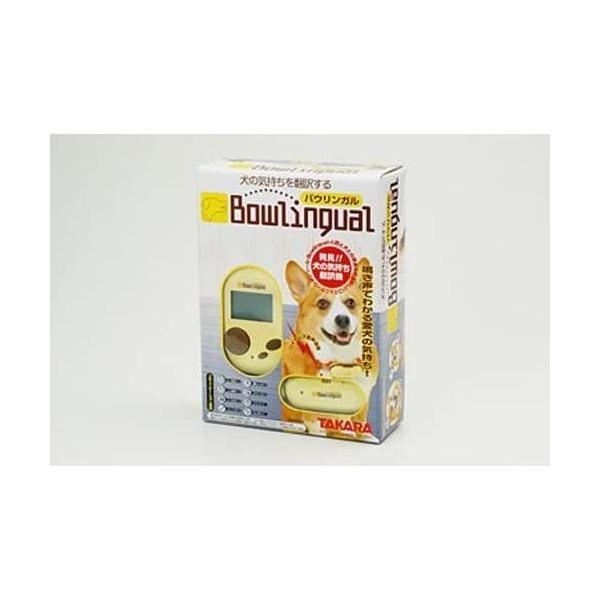 バウリンガル 犬の気持ちを翻訳する犬との新コミュニケーションツール Toytt03 レアモン プレミアム 通販 Yahoo ショッピング