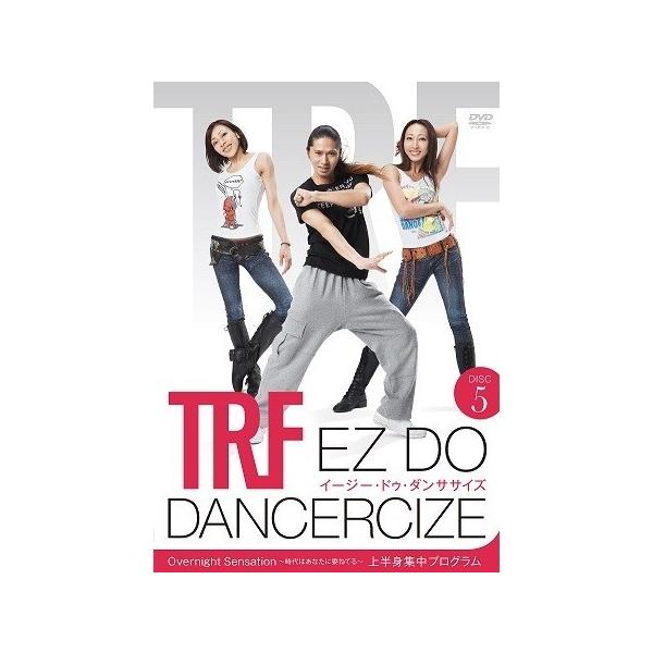 TRF EZ DO DANCERCIZE DISC5 Overnight Sensation〜時代はあなたに委ねてる〜 上半身集中プログラム/TRF
