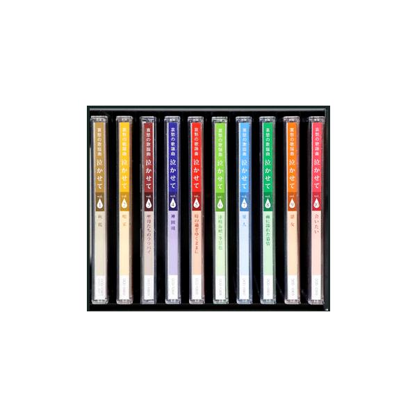 ユーキャン 哀愁の歌謡曲 泣かせて CD10枚組 オムニバス 全180曲