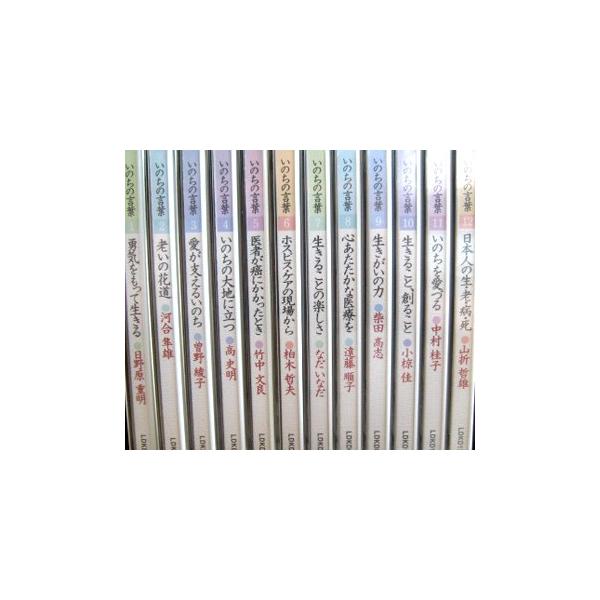 ユーキャン いのちの言葉 12巻セット Amazon.co.jp: ユーキャン いのちの言葉 12巻セット CD