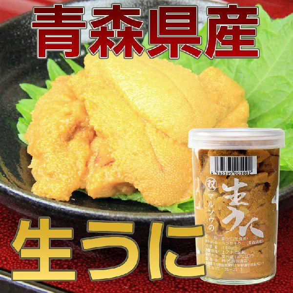 塩水生うに 青森県産 無添加 甘くてとろける味わい :un-1:プレミアム