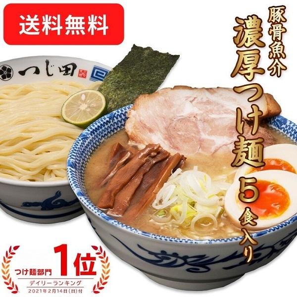 つけ麺 太麺 - 袋麺・インスタント麺の人気商品・通販・価格比較 ...