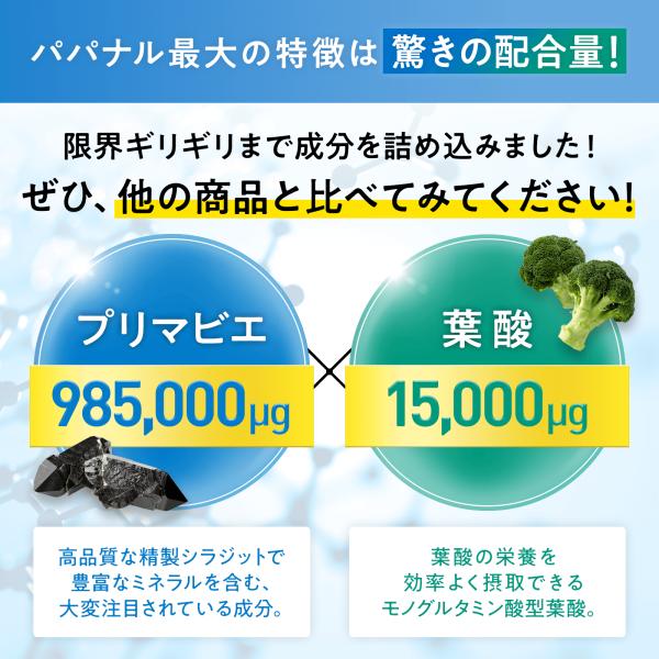 premiumgrancosme_ml-0se2-pxro_5_d_20260317163619