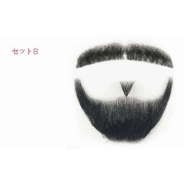 付け髭 リアル 人毛100 ミルフィーユスタイル 付け髭セット 付けひげ 付けヒゲ つけひげ つけ髭 つけヒゲ ヒゲ 口ひげ あごひげ コスプレ Rm 1001 Buyee 日本代购平台 产品购物网站大全 Buyee一站式代购 Bot Online
