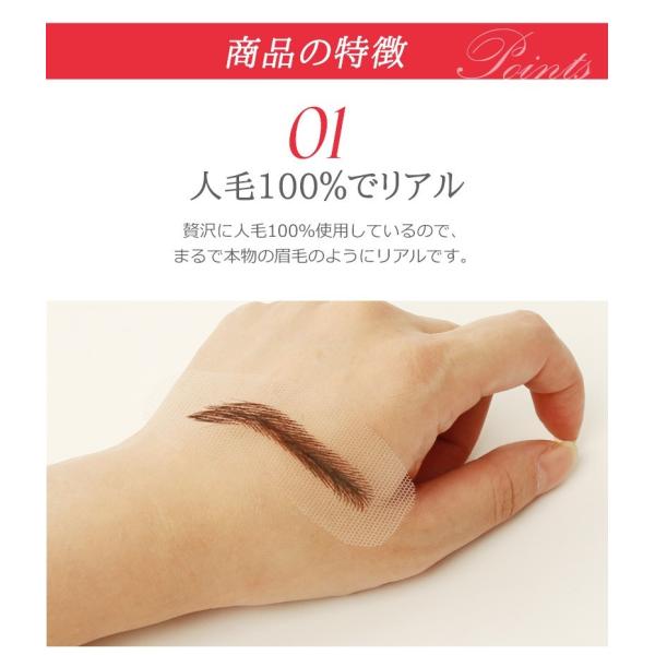 つけ眉毛 眉エクステンション 医療用 自然 人毛100 付け眉毛 Rm 1011 Buyee Buyee 日本の通販商品 オークションの代理入札 代理購入