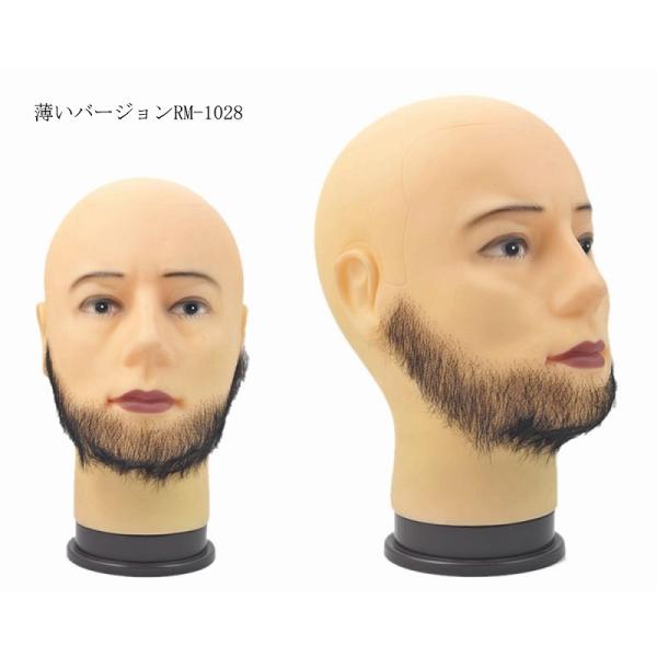 付け髭 リアル 人毛100 あごひげ 薄いバージョン 付けひげ 付けヒゲ つけひげ つけ髭 つけヒゲ ヒゲ コスプレ Rm 1028 Buyee Buyee 일본 통신 판매 상품 옥션의 대리 입찰 대리 구매 서비스