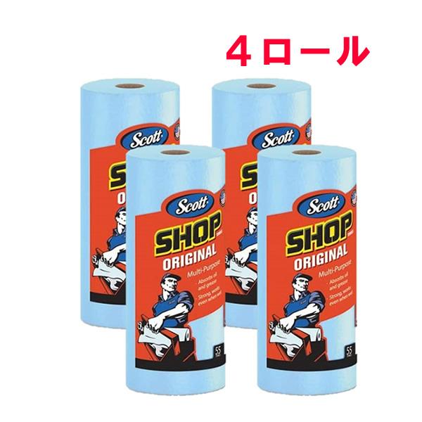 カーケア、キッチンの清掃に」Scott(スコット) ショップタオル ブルー 55枚×10ロール ペーパータオル 1509965(21y5m) RcQM0o6aBP, キッチン消耗品 - centralcampo.com.br カーケア、キッチンの清掃に」Scott(スコット) ショップタオル ブルー 55枚×10ロール ペーパータオル 1509965(21y5m) RcQM0o6aBP, キッチン消耗品 - centralcampo.com.br