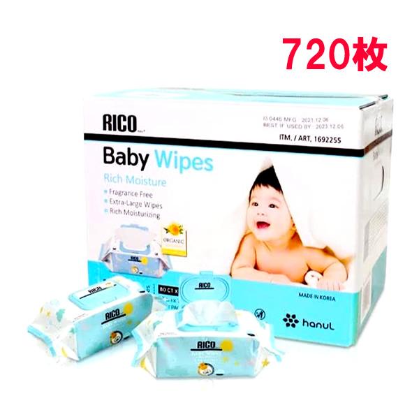 リコー2箱セットおしりふき 楽天市場】【180枚増量】【2箱セット】RICO 赤ちゃん用