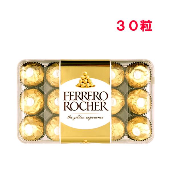 フェレロロシェ　30粒入×8箱 240個 フェレロ ロシェ 30個入り FERRERO ROCHER : PREMIUMM - 通販 - Yahoo