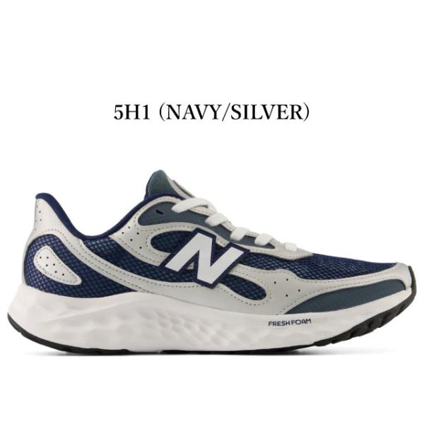 ニューバランス フレッシュフォーム アリシ new balance Fresh Foam Arishi v4 MARIS 5H1 ネイビー シルバー ランニング ウォーキング  メンズ 2E スニーカー