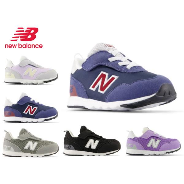 商品詳細モデル/NW515ニューバランスランニングシューズのアイデンティティを継承しながら、レトロランニングシューズのエッセンスを取り入れた「515」INFANTモデルに、シーズナルカラーの新色が登場。オフロードのクラシカルなデザインを、脱...