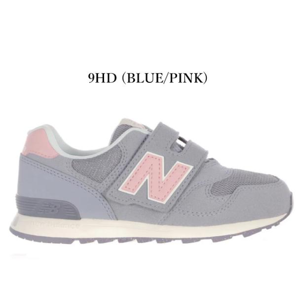 ニューバランス キッズ スニーカー 313 new balance P313 PO313 9HD ブルー 子供靴 スニーカー 通学 運動会