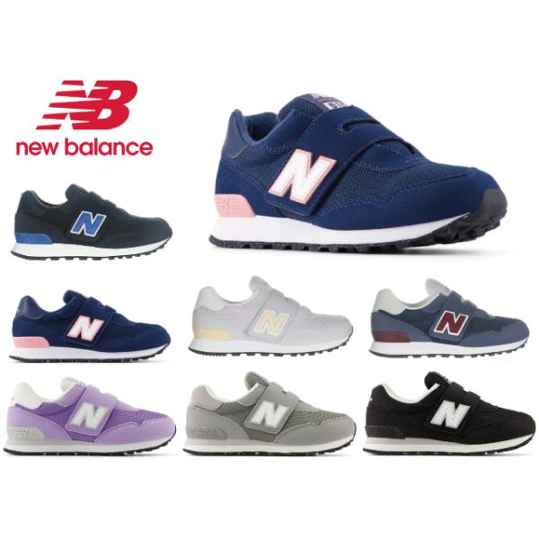 ニューバランス キッズ スニーカー 515 new balance P515 PV515 ブラック グレー パープル ネイビー ブルー ピンク 子供靴 通学 運動会NB