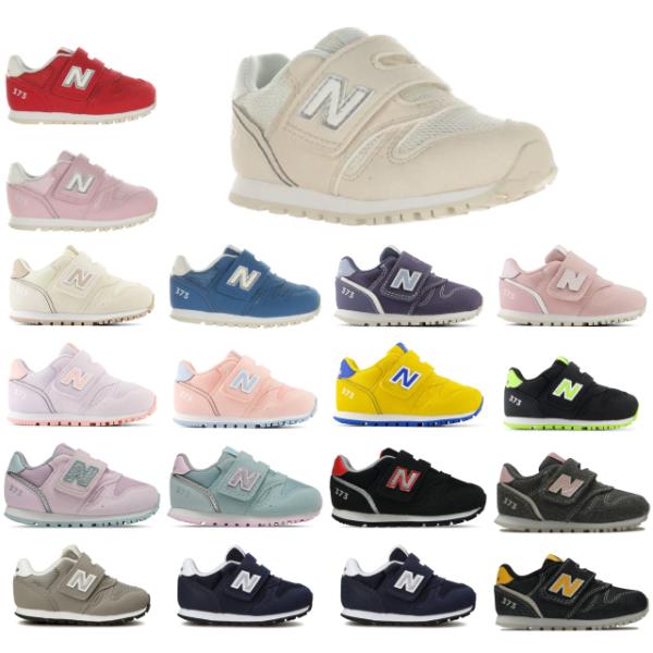 ニューバランス キッズ スニーカー 373 new balance IZ373 CA2 CB2 AH2 AJ2 AM2 AN2 AO2 BA2 BB2 DA2 DC2 AA2 AB2 AE2 AF2 XW2 KN2 KG2 KB2 子供靴 ベビー