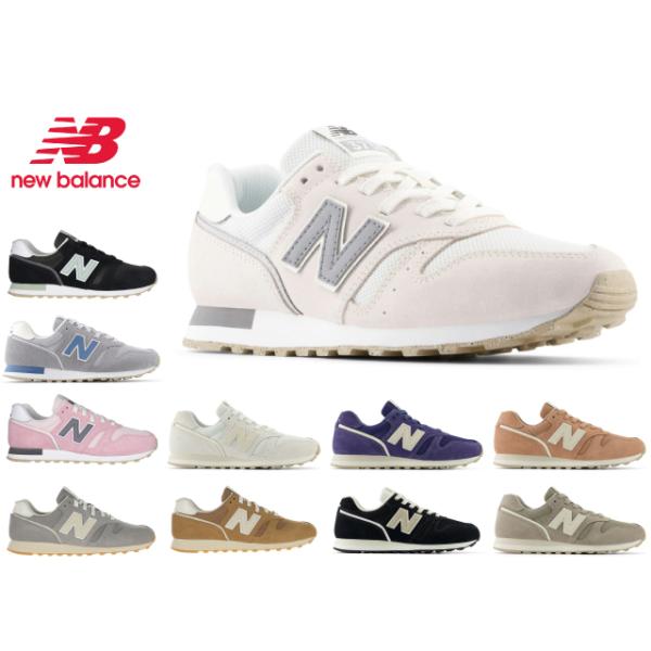 商品詳細モデル/WL373ニューバランスのオーソドックスなランニングスタイルで提案する好評のウィメンズモデル「WL373 v2」。ベーシックカラーでトーナルにまとめたアッパーにブルーが清涼感を添えるさわやかなカラーをスエード/メッシュアッパ...