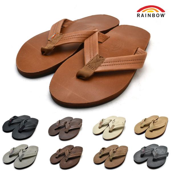 premiumone_rainbowsandals-301alts