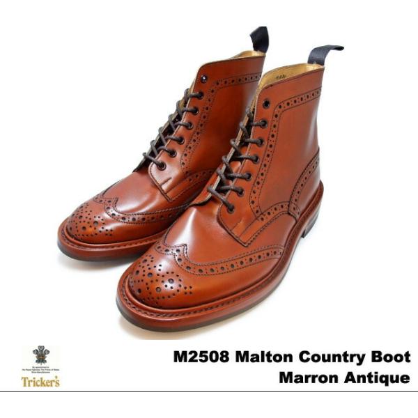 Tricker's トリッカーズ カントリーブーツ マロンアンティーク