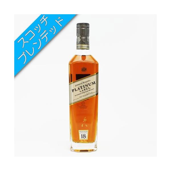 JOHNNIE WALKERジョニーウォーカーPLATINUM LABELプラチナムラベル