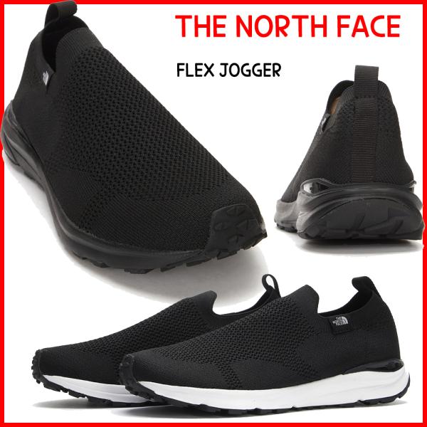 ノースフェイス スニーカー THE NORTH FACE FLEX JOGGER メンズ レディース :NS93N03:premium style  通販 