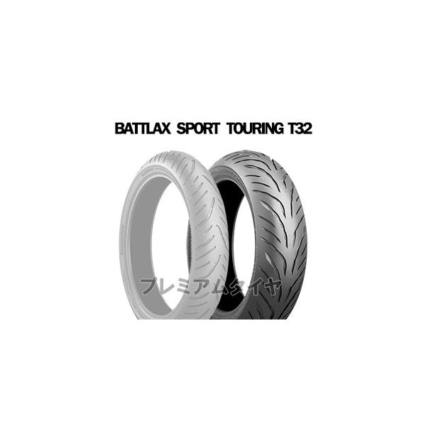 ブリヂストン BATTLAX SPORT TOURING T32 180/55ZR17 (バイク用タイヤ) 価格比較 - 価格.com