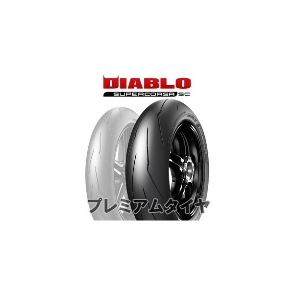 PIRELLI 汎用 オンロードタイヤ 55ZR17 DIABLO リア ピレリ M 4 C TL CORSA 75W ROSSO 190 PIRELLI 汎用 オンロードタイヤ 55ZR17 DIABLO リア ピレリ M 4 C TL CORSA 75W ROSSO 190