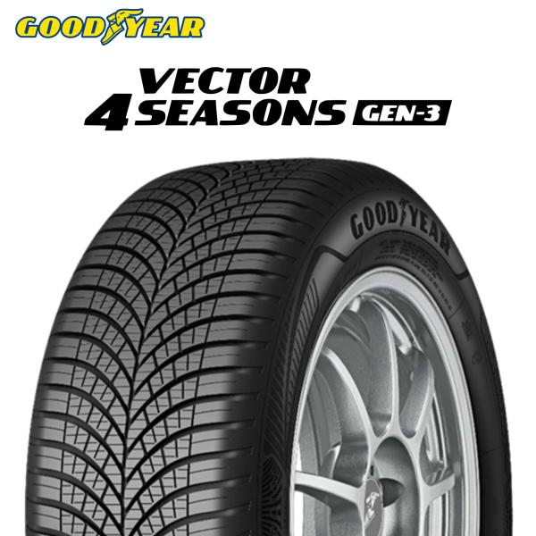 27日bonus5％ 25年製 185/65R15 92V XL グッドイヤー Vector 4Seasons Gen-3 ベクター フォーシーズンズ Gen3 オールシーズンタイヤ 新品