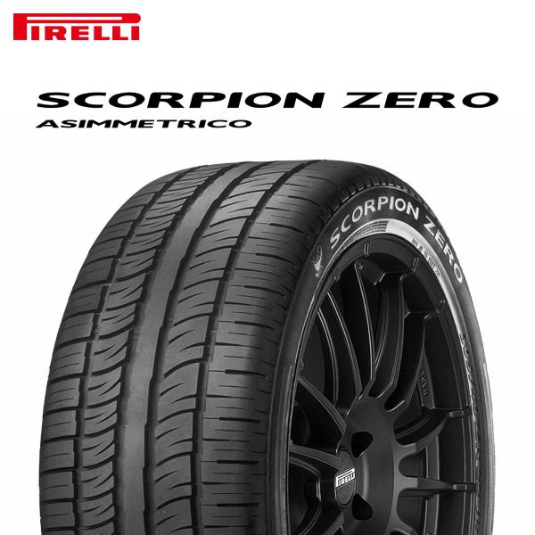 12日point3倍 25年製 285/45R21 113W XL MO1 ピレリ SCORPION ZERO ASIMMETRICO スコーピオン ゼロ アシンメトリコ メルセデスベンツ承認 サマータイヤ 新品