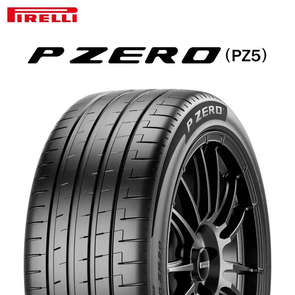 79_予約商品 9月上旬入荷予定  245/35R19 (93Y) XL ピレリ P ZERO (PZ5) ピーゼロ5 サマータイヤ 新品