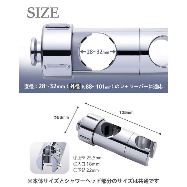 �V�����[�t�b�N ���{�T�C�Y�K�i�i �V�����[�o�[ 28-32mm ����ւ��p ��t���^�C�v 360�x�p�x���� ���i�摜2