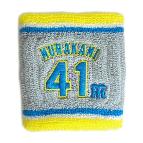 prendreiida_tigers41-2025