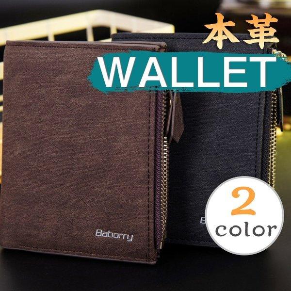 メンズ 折り畳み財布 二つ折り財布 牛革 Pu加工 黒 ブラック ブラウン コンパクト ブランド おしゃれ 折りたたみ財布 ポイント消化 Buyee 日本代购平台 产品购物网站大全 Buyee一站式代购 Bot Online