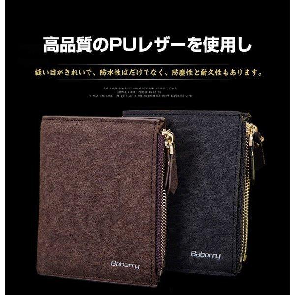 メンズ 折り畳み財布 二つ折り財布 牛革 Pu加工 黒 ブラック ブラウン コンパクト ブランド おしゃれ 折りたたみ財布 ポイント消化 Buyee Buyee Japanese Proxy Service Buy From Japan Bot Online