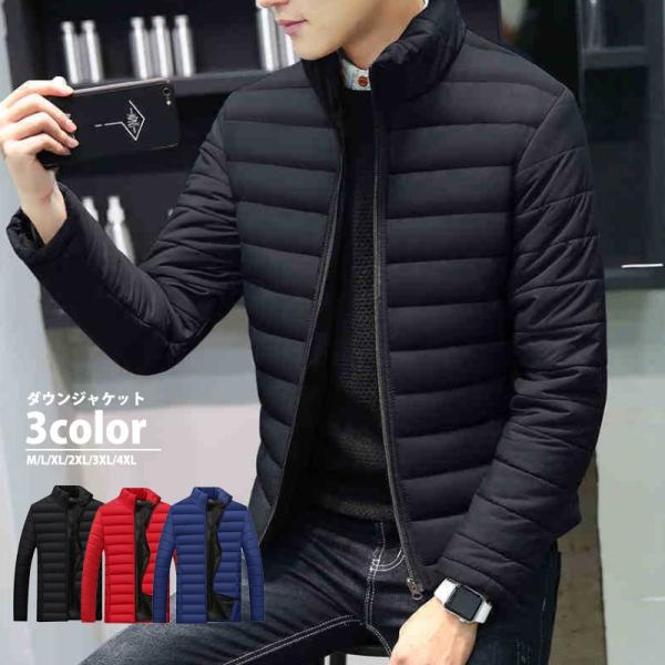 中綿ジャケット ダウンジャケット メンズ ダウンコート スリム 防寒 暖かい 長袖 カジュアル アウトドア 綿コート 軽量 秋冬 新作 ポイント消化 Yrf014 プレッピー 通販 Yahoo ショッピング