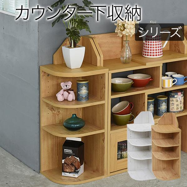 三角 棚 ラック シェルフ 通販 価格比較 価格 Com