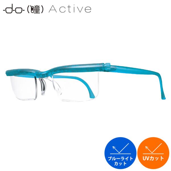 【メーカー直販】テレビCMでも話題！自分で度数調節できる老眼鏡で老眼制覇！！【利用シーン / 用途】-明瞭・爽快な視界を体感できます!-新聞を読む-針の糸通し-サプリやお薬の使用方法等、細かい字を読む-テレビを見る-その他、細かい作業に最適...