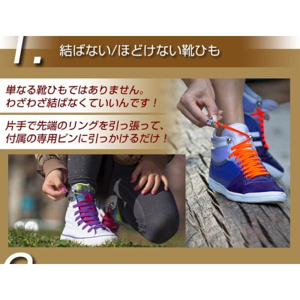 靴ひも おしゃれ 靴紐 結ばない クイックシューレース ベーシック Buyee Buyee Japanese Proxy Service Buy From Japan Bot Online