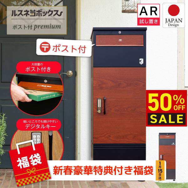 【再配達のストレスから解放】宅配ボックスで配達時間を気にする必要がなくなります。また上から複数回荷物を受け取ることができます。【細部までこだわった構造】 盗難防止プレートにより手が中に入らない構造。限られた玄関スペースに置ける省スペース設計...