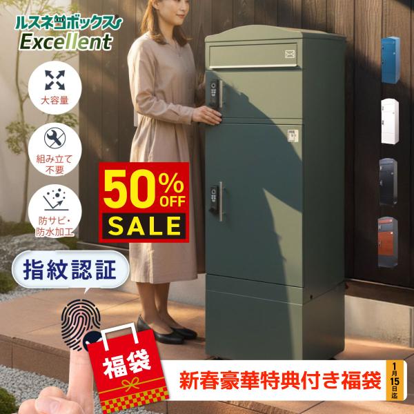 present-store_s0117-s1