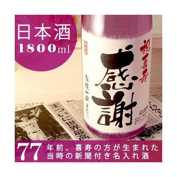 ̂j j 77 v[g j  Mtg LO̐Vt { đ  1800ml \[VMtg