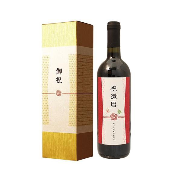 җ̂j җj pԃC 750ml ϔv[g j    Mtg i C~ \[VMtg