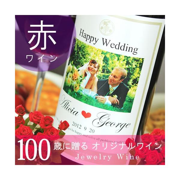 Sj v[g   100 S Mtg LO̐Vt ԃC ʐ^Days 750ml ˔ \[VMtg