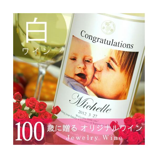 Sj v[g   100 S Mtg LO̐Vt  C ʐ^Days 750ml ˔ \[VMtg