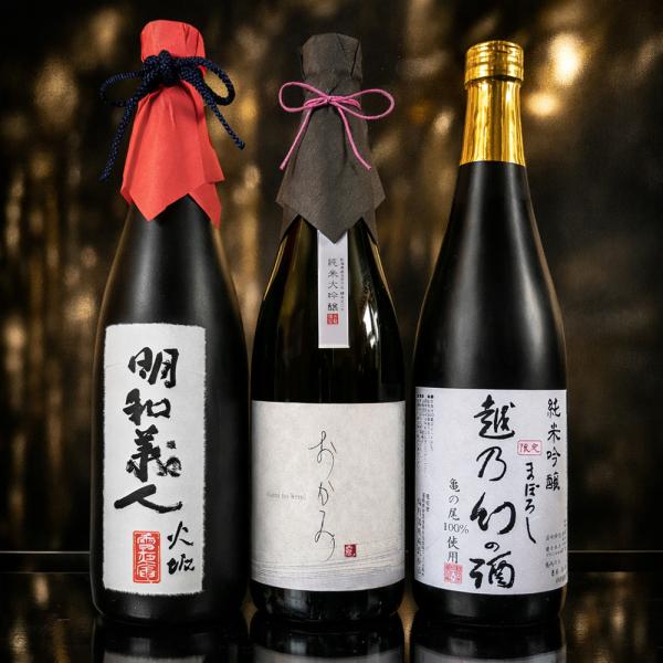 日本酒 飲み比べ ギフト 酒は百薬の長 梅 720ml×3本セット 純米大吟醸 純米吟醸 プレゼント 贈答 お中元（明和義人・おかみ・越乃幻の酒）