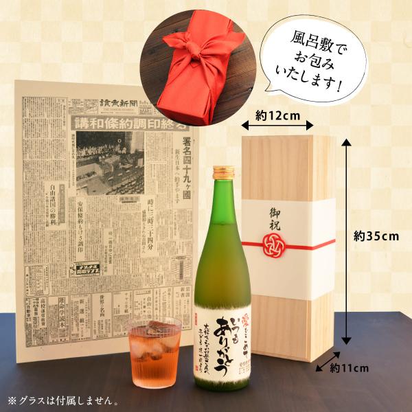������ ���h�W���[�X ���h�S�[���h 720ml �L�O���̐V���i�N���A�t�@�C������j�җ�j�� �Ê�j�� ����j�� �P���j�� �Ď��j�� �����j�� �M�t�g �v���[���g ���i�摜1
