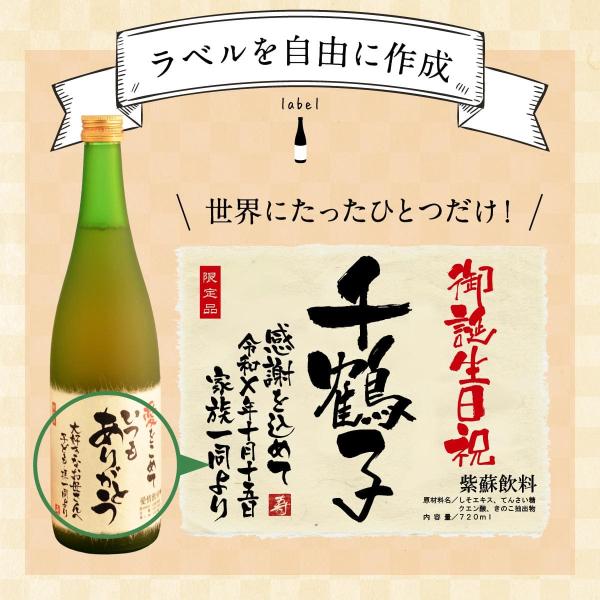������ ���h�W���[�X ���h�S�[���h 720ml �L�O���̐V���i�N���A�t�@�C������j�җ�j�� �Ê�j�� ����j�� �P���j�� �Ď��j�� �����j�� �M�t�g �v���[���g ���i�摜2