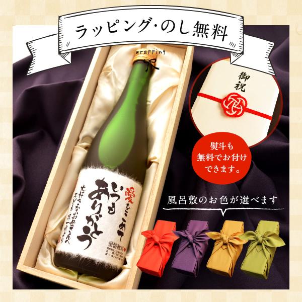 ������ ���h�W���[�X ���h�S�[���h 720ml �L�O���̐V���i�N���A�t�@�C������j�җ�j�� �Ê�j�� ����j�� �P���j�� �Ď��j�� �����j�� �M�t�g �v���[���g ���i�摜5