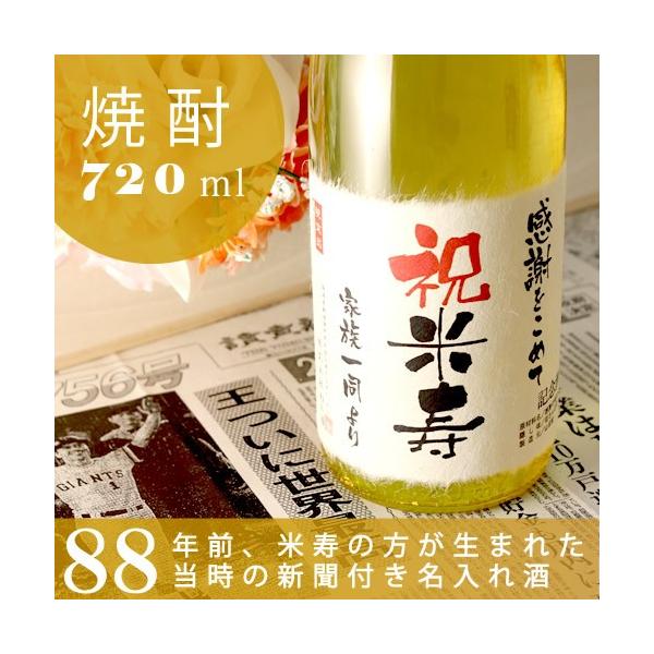 Ď̂j Ďj 88 v[g j    c c Mtg LOi LO̐Vt {iĒ ؔT 720ml