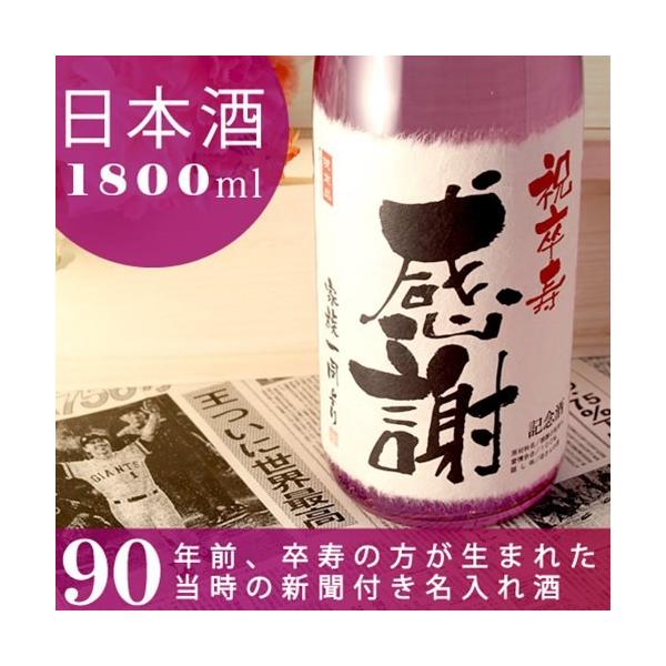 ̂j j 90 v[g j    c c Mtg LO̐Vt { đ  1800ml