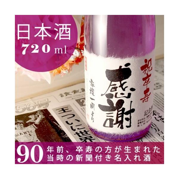 ̂j j 90 v[g j    c c Mtg LO̐Vt { đ  720ml