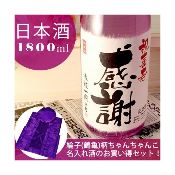 ̂j j 77 v[g j    LO̐Vt { đ  1800ml+񂿂񂱃Zbg